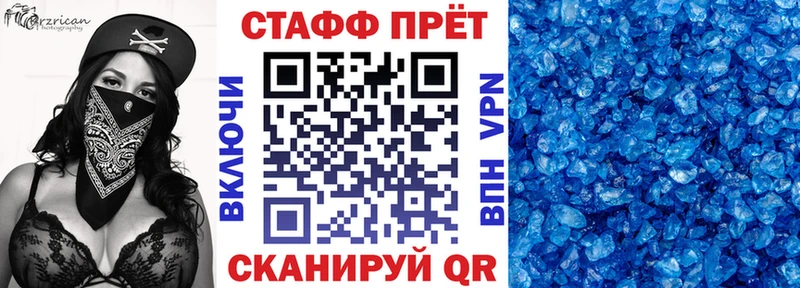 Сколько стоит Сердобск Альфа ПВП Конопля COCAIN ссылка на мегу рабочий сайт ГАШИШ Мефедрон