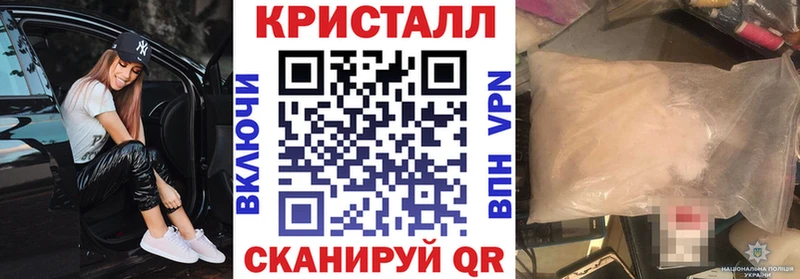 АМФЕТАМИН Розовый Сердобск
