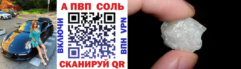 Alpha PVP крисы CK Сердобск