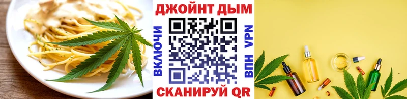 Печенье с ТГК конопля  это официальный сайт  Сердобск 