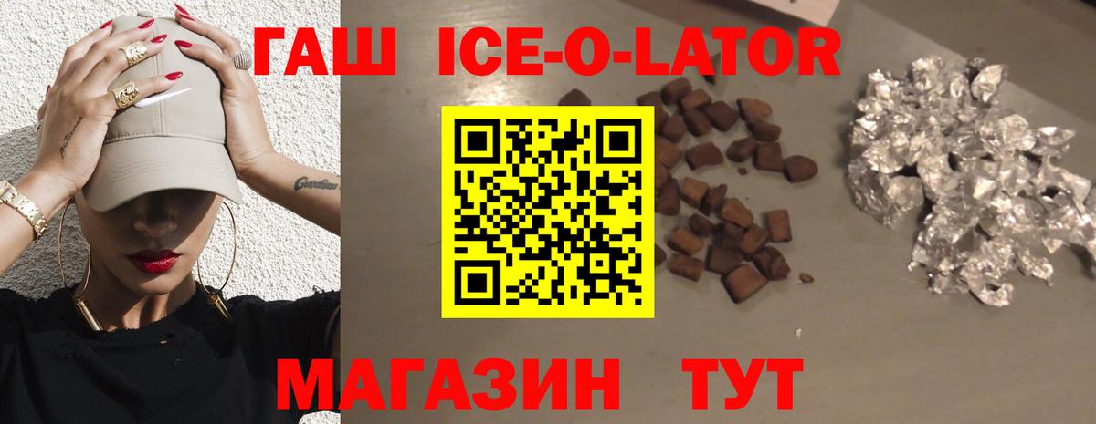 Гашиш hashish Сердобск