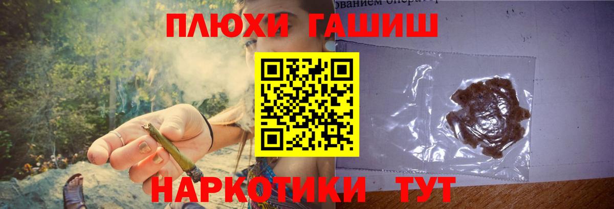 ГАШ AMNESIA HAZE  ГАШИШ ice o lator  Сердобск  ГАШ  Вход с VPN 