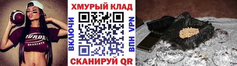Героин герыч  кракен как войти  Сердобск 