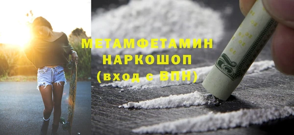 шишки Белоозёрский