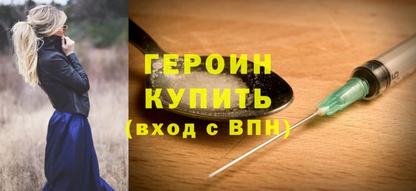 шишки Белоозёрский