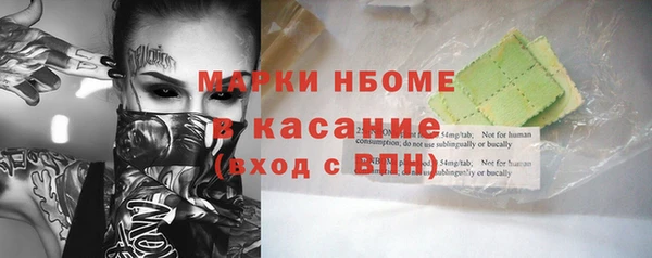 ГАЛЛЮЦИНОГЕННЫЕ ГРИБЫ Новокубанск