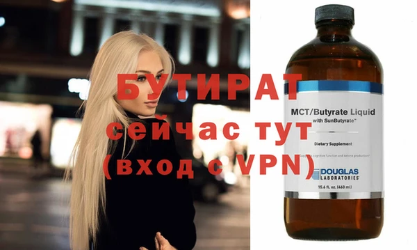 шишки Белоозёрский