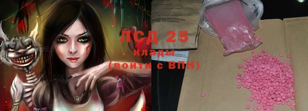 таблы Беломорск