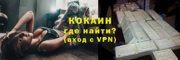 MESCALINE Новозыбков