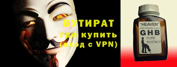 прущие грибы Белокуриха