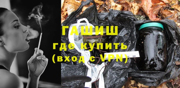 ГАЛЛЮЦИНОГЕННЫЕ ГРИБЫ Новокубанск