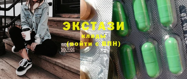 шишки Белоозёрский