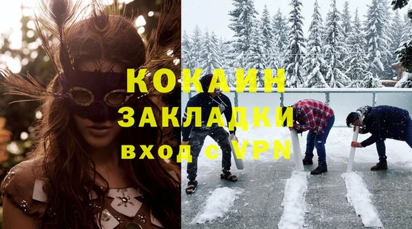 таблы Беломорск