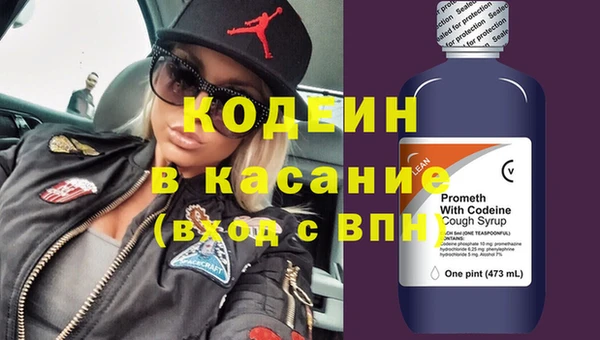 таблы Беломорск