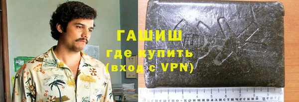прущие грибы Белокуриха