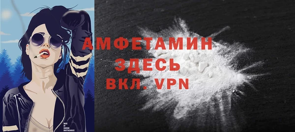 COCAINE Балабаново