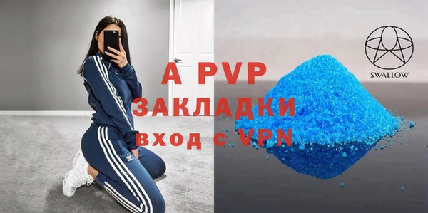 таблы Беломорск