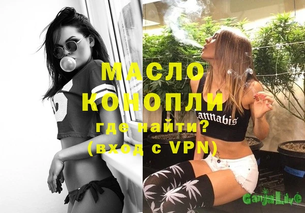 MESCALINE Новозыбков