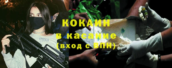 таблы Беломорск