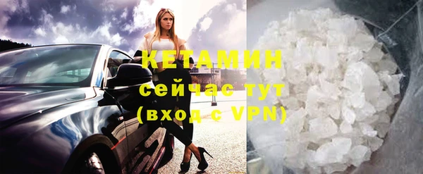 MESCALINE Новозыбков