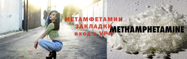 таблы Беломорск