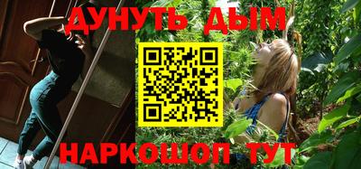 героин Конаково