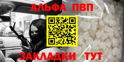 героин Конаково