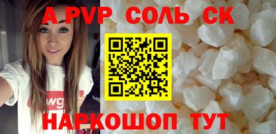 героин Конаково