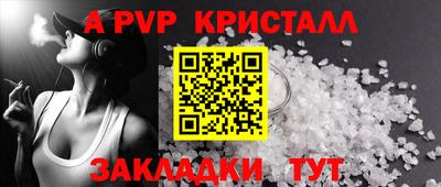 твердый Коммунар