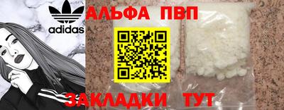 PSILOCYBIN Комсомольск-на-Амуре