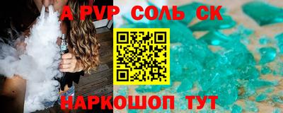 героин Конаково