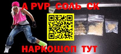 PSILOCYBIN Комсомольск-на-Амуре