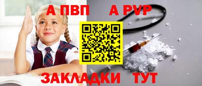 PSILOCYBIN Комсомольск-на-Амуре