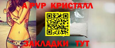 PSILOCYBIN Комсомольск-на-Амуре
