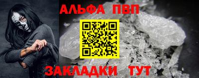PSILOCYBIN Комсомольск-на-Амуре