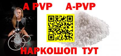 твердый Коммунар