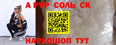 мяу мяу кристалл Михайловка
