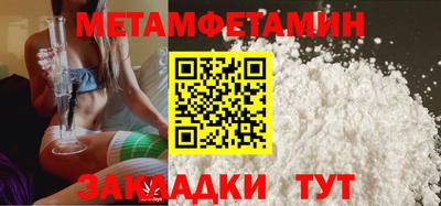 PSILOCYBIN Комсомольск-на-Амуре