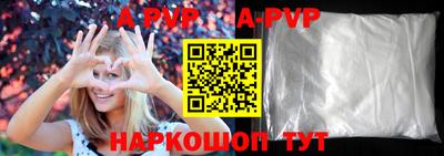PSILOCYBIN Комсомольск-на-Амуре