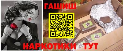PSILOCYBIN Комсомольск-на-Амуре