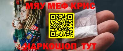 PSILOCYBIN Комсомольск-на-Амуре