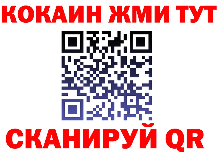 Кокаин FishScale сайт нарко площадка kraken Сердобск