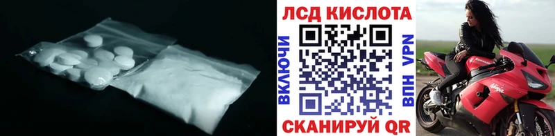 LSD-25 экстази ecstasy  Сердобск 