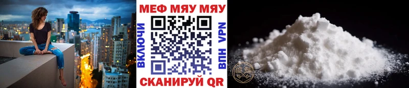 МЕФ mephedrone  дарк нет какой сайт  Сердобск 