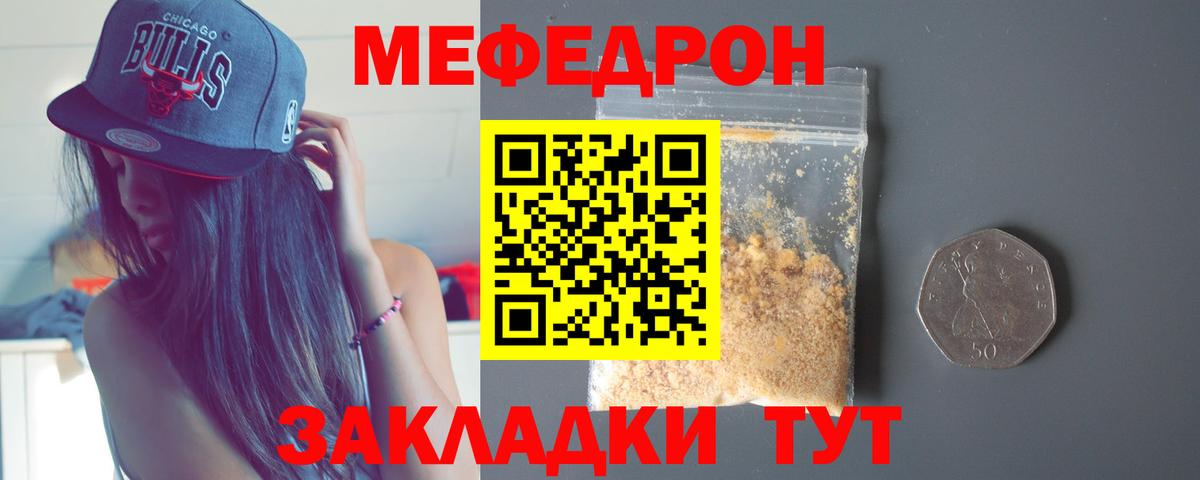 Сердобск  Каннабис  КОКАИН  Alpha-PVP СОЛЬ кристаллы  Вход с VPN  Гашиш  МЕФ  
