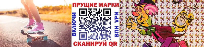 Марки N-bome 1500мкг OMG сайт Сердобск