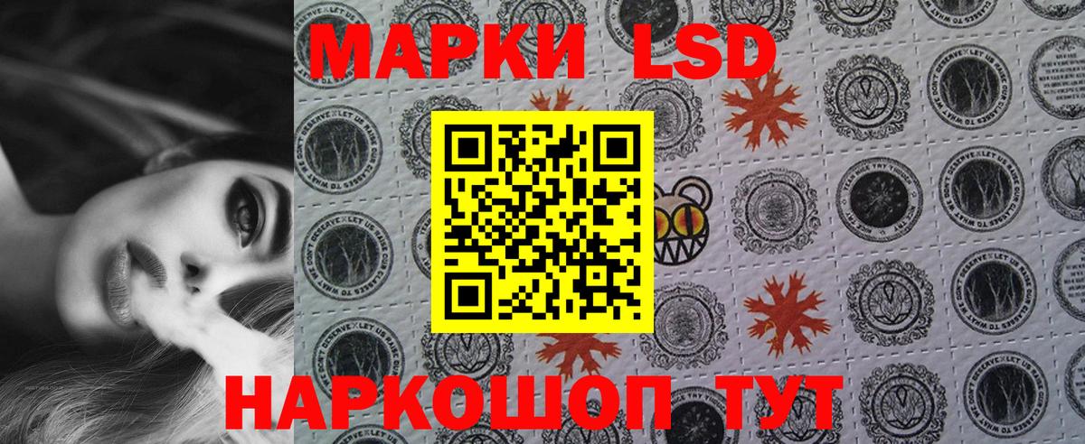 Марки 25I-NBOMe  Марки N-bome 1500мкг  Вход с VPN  Сердобск 