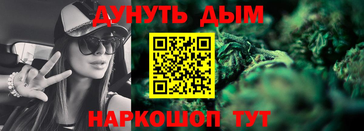 Бошки Шишки SATIVA & INDICA  Вход с VPN  Бошки марихуана сатива  МАРИХУАНА марихуана  Сердобск 